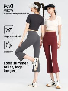 miiow | High Waist Grey Red Ice Silk Yoga Sharkskin Pants Womens Summer Outerwear Seven-Length Bell Bottoms Slimming Base Layer