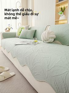 Thảm Làm Mát Sofa Hình Dạng Không Quy tắc Mát Lạnh