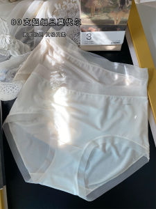 Modal Briefs Womens Mid-High Waist Thin Triangle Underwear Pure Color Seamless Candy Air Pants Comfortable Spring Summer