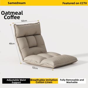 SAMEDREAM | Lazy Sofa Recliner Foldable Chair