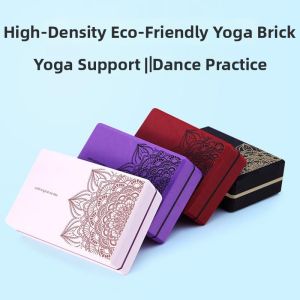High Density Practice Brick