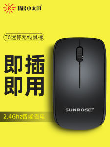 Sunrose | Compact Wireless Mouse for Computer