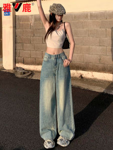 Yaloo American Retro Washed Wide Leg Jeans Womens High Waist Draped Straight Loose Extended Length Pants Casual High Waist
