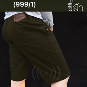 ขายดีมากๆกางเกงขาสั้นผู้ชายขาสามส่วนเอวขอบ รุ่น Hertz ทรงเข้ารูป #สีไม่ตก เนื้อผ้าCotton100% ซิปYKK