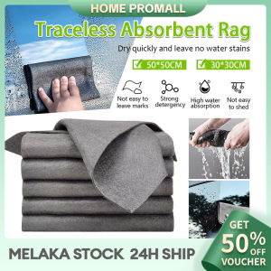 Magic Glass Cleaning Cloth Thickened Reusable Microfiber Washing Rags for Windows Cars Mirror Kitchen Rag 吸水魔力抹布