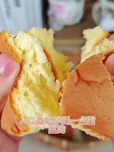 YIFANGYOUTA | Sugar-free Non-added Water Buffalo Milk Cake