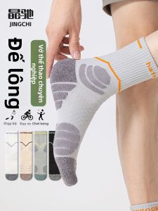 JINGCHI | Towel-Bottom Moisture-Wicking Odor-Resistant Antibacterial Sport Socks
