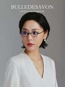 BULLE DE SAVON | Stylish Titanium Rim Round Designer Eyeglass Frames