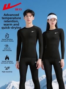 Warrior | Sport Thermal Base Layer Set