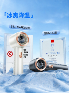 MUXNW | Portable Mini Electric Fan Super Cooling Silent Long Battery Life