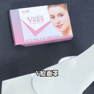 Ice Silk Breathable Reusable V Face Mask Facial Slimming Strap Double Chin Reducer Chin Lifting Mask