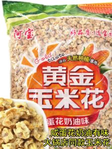[Bao] Submarine Gold Corn Flower Egg Flower Butter Flavor Fishing Snack Grain Popcorn 500G Hot Pot Restaurant KTV