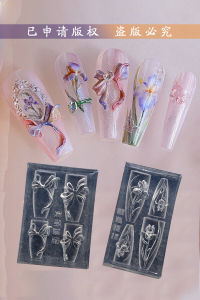 Beautycastle New Style Nail Art Carving Mold Butterfly Knot 3D Silicone Purple Trumpet Flower Design Beauty Makeup Tool