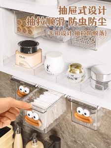 กล่องเก็บของติดผนังสำหรับห้องน้ำแบบไม่ต้องเจาะ ชั้นวางเครื่องสำอาง ชั้นวางของในห้องน้ำ อุปกรณ์จัดระเบียบในครัวเรือน