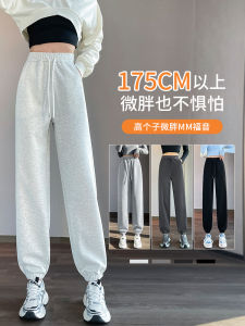 Grey Sports Pants Womens Cuffed Summer Thin New Style Small Size Spring Autumn Harlan Casual Sweatpants High Waist Long Pants