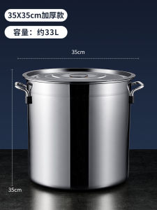 Thickened Stainless Steel Soup Pot Large Capacity Sealed Commercial Use Tea Milk Shop Specialized Cooking Utensil Soup Bucket