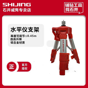 กลองระดับสายตาส่องเลเซอร์อินฟราเรดสำหรับงานก่อสร้างและเครื่องมือวัดระดับ อุปกรณ์เสริมสแตนเลส รั้วกันกระแทก สแตนเลส ความแข็งแรง