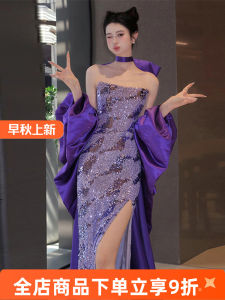 Purple Evening Dress Elegant Sequin Mid-Waist Fishtail Gown for Wedding Banquet Party Without Sleeves Polyester Material