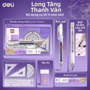 deli | Bộ Dụng Cụ Viết Đặc Biệt Cho Thi 2B