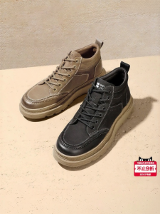 Belle | Genuine Leather High Thickened Casual Sporty Shoes