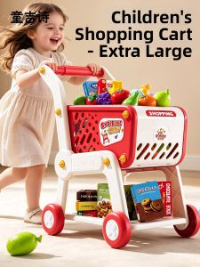 TonGJishi | Simulated Fruits Vegetables Montessori Educational Kitchen Shopping Cart
