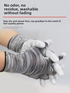 Terrain Kun | Durable Slip-resistant Odor-resistant Work Gloves Small Size
