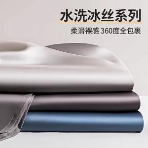 Cooling Ice Silk Fitted Sheet