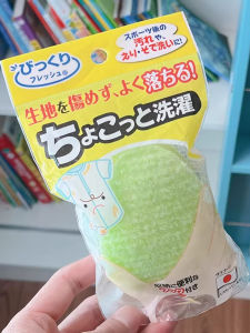 Sáng Tạo Sanko GP BO-82 Cọ Rửa Tay Áo Cọ Quần Áo Chàm Bông Cọ Rửa Cổ Áo Chàm Áo Ngực Cọ Rửa Đồ Lót Đồ Dùng Vệ Sinh Gia Đình