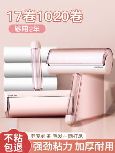 Strong Sticky Hair Remover Roller Tearable Paper for Sofa Bed Carpet Clothes Dust Removal Brush Home Cleaning Tool