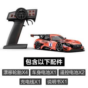 Professional RC Remote Control Car Full Scale Racing Drift Adult Rear Drive High Speed Car Children Toy Model KAMTOM DC099