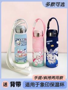 Universal 480ml Insulated Water Bottle Cover for Students Handheld Diagonal Two-Purpose Durable Protective Case for Tanuki