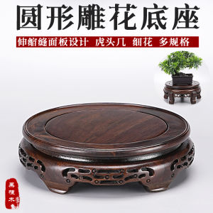 Black Ebony Wood Ceramic Flower Vase round Tray Craft Base Stand Home Decor Carved Wooden Tray Traditional Chinese Style
