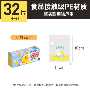 Thickened Self-Sealing Food Grade Preservation Bag for Freezing Refrigerator Storage Specialized Plastic Sealing Home Use