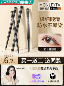 Waterproof Sweatproof Ultrafine Eyeliner Pen for Women Beginner Friendly Recommended by Flagship Store Caterpillar Eyeliner