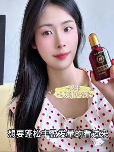 ZHANG GUANG 101 | Anti-Hair Loss Nourishing Essence