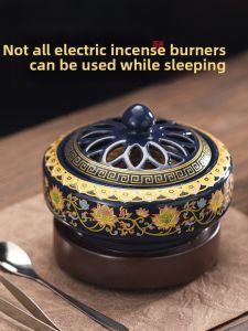 FUSHENGTANG | Home Indoor Timer Adjustable Heating Incense Burner