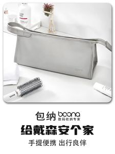 BAONA BN-DS001 Travel Bag Pouch Leather Portable Tas Penyimpanan Hair Dryer