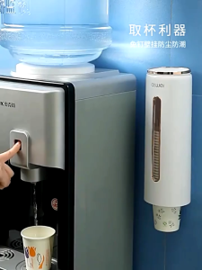 Paper Cup Holder Durable Safe Anti-dust Disposable Cup Rack No Punching Wall Mounted Cup Holder Cups Dispenser