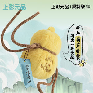 Creative Gift Small Monster Gourd Pendant Pig Monster Birthday Festival Holiday Gift Souvenir Hanging Ornament Universal Boxed