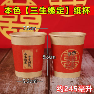 Bát Ép Tròn Dày Màu Đỏ Dùng Một Lần Tiệc Cưới Lễ Hội Gia Đình Bát Ép Nguyên Liệu Giấy Nguyên Liệu Gỗ Nhựa