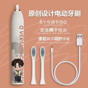 Cọ Đánh Răng Điện Tự Động Q Phiên Bản Siêu Âm Chống Thấm Nước Cỡ Lớn Cỡ Nhỏ Có Sẵn Thương Hiệu +SHI-D Cọ Đánh Răng Điện