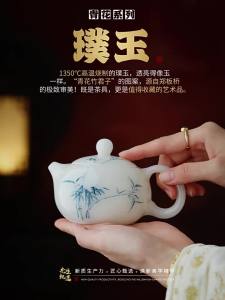JIXIANSHENG | Bình Trà Xishi Elegance Tre Xanh và Trắng Bị Vẽ Tay