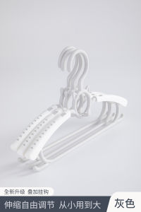 Childrens Clothes Hanger Baby Special Retractable Plastic Clothes Drying Rack Nordic Style No Trace No Puffing for Kids