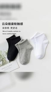 5 Pairs/Lot Summer New Children Cotton Socks Fashion Pure Black White Gray For 1-12 Years Kids Teen Student Baby Girl Boy Socks