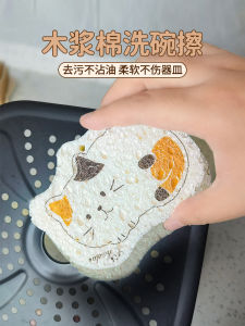 Khăn Lau Nhà Bếp Bằng Cottonwood Chịu Nhiệt Dễ Vệ Sinh Dụng Cụ Nhà Bếp Bền Bỉ Dụng Cụ Lau Nhà Dụng Cụ Làm Sạch