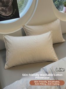 KAMONI | Simple Washed Cotton Pillow Cover Adult Protection