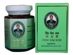 ป๋อกิมกอ Official จัดจำหน่ายโดยผู้ผลิต