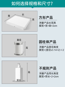 POF Ironing Film Shrink Film Barrel Film Full Roll High Transparency Heat Shrink Film Sealing Film Thermal Shrinkage Film Shrink Film Plastic Packaging Film