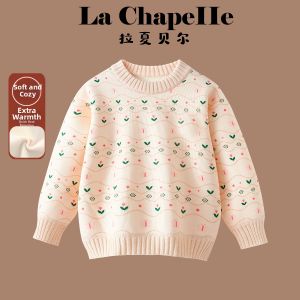 puella kids | Stylish Childrens Pullover Sweater