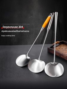 ช้อนตักผัดเหล็กไนครีม 304 ยาว ช้อนตักผัดผัก ช้อนตักซุป ช้อนตักเห็ด ครัวเรือน ครัว ช้อนตักผัด ช้อนตักเห็ด ช้อนตักผัด